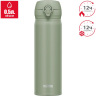 Термокружка THERMOS JNL-506 SMKKI 0.5L нержавеющая сталь 562685