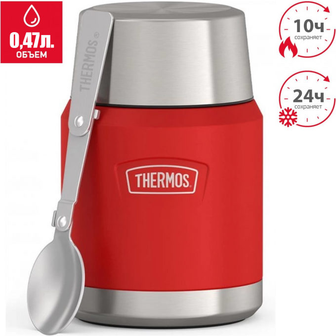 Термос для еды THERMOS ICON IS-3004 CR4 0.47L 560278