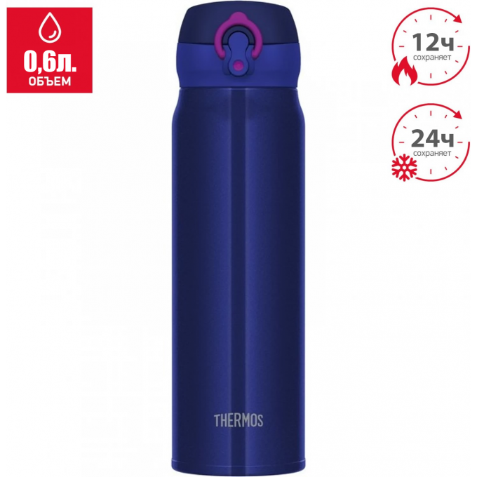 Термос THERMOS JNL-604 NVP 0,6л 368577
