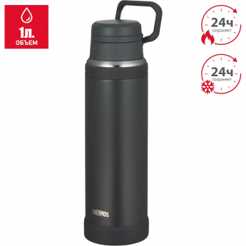 Термос THERMOS JOY-1000 CHL 1,0L